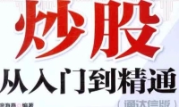 去年涨逾43%大幅跑赢大盘 银行股今年能否延续涨势？
